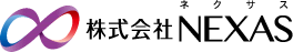 株式会社ＮＥＸＡＳ
