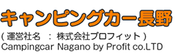 株式会社プロフィット