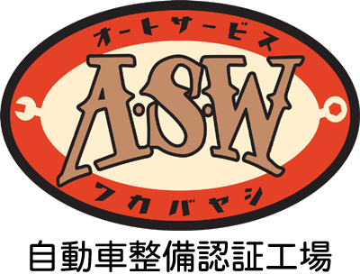 株式会社オートサービス若林