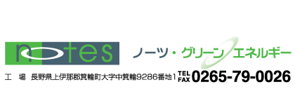 有限会社ＮＯＴＥＳ
