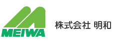 株式会社明和