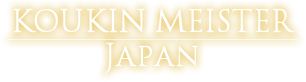 抗菌マイスター株式会社