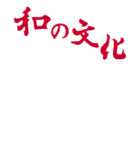 株式会社坂りん