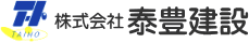 株式会社泰豊建設