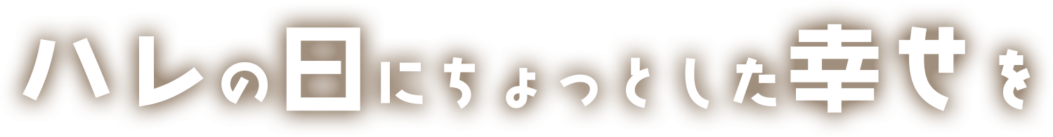 株式会社高田屋商店