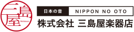 株式会社三島屋楽器店