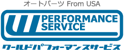 株式会社ワールドパフォーマンスサービス