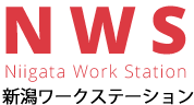 有限会社新潟ワークステーション