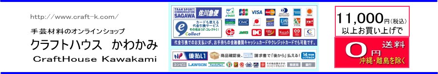 有限会社川上糸紐店