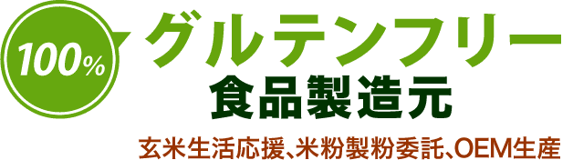 有限会社大幸