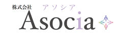 株式会社Ａｓｏｃｉａ