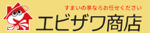 株式会社エビザワ商店