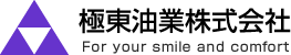 極東油業株式会社
