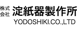 株式会社淀紙器製作所
