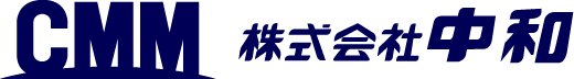 株式会社中和