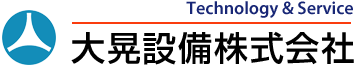 大晃設備株式会社
