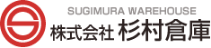 株式会社杉村倉庫