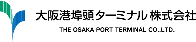 大阪港埠頭ターミナル株式会社