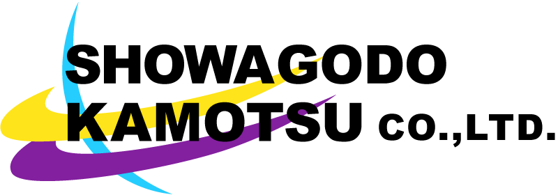 昭和合同貨物株式会社