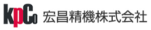 宏昌精機株式会社