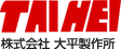 株式会社大平製作所