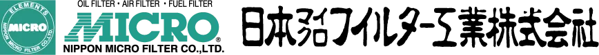 日本マイクロフイルター工業株式会社