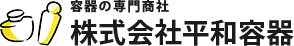 株式会社平和容器