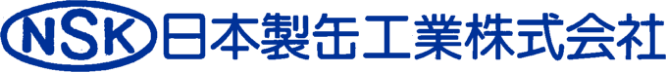 日本製缶工業株式会社