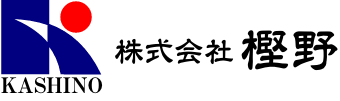 株式会社樫野
