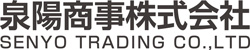 泉陽商事株式会社