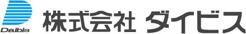 株式会社ダイビス