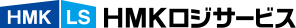 株式会社ＨＭＫロジサービス
