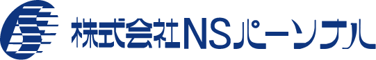 株式会社ＮＳパーソナル