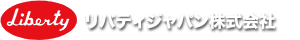 リバティジャパン株式会社