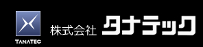 株式会社タナテック