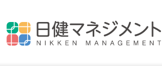 株式会社日健マネジメント