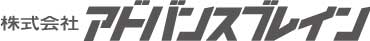 株式会社アドバンスブレイン