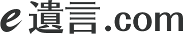 電子遺言バンク株式会社