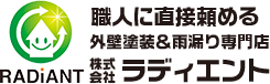 株式会社ラディエント