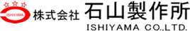 株式会社石山製作所
