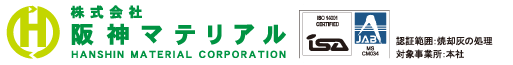 株式会社阪神マテリアル