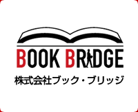 株式会社ブック・ブリッジ