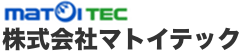 株式会社マトイテック