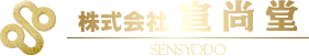 株式会社宣尚堂