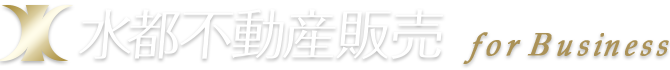 水都株式会社