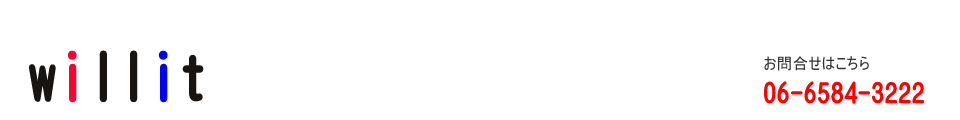 ウィリット株式会社