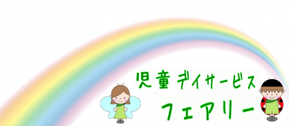 ネオ・エンタープライズ株式会社