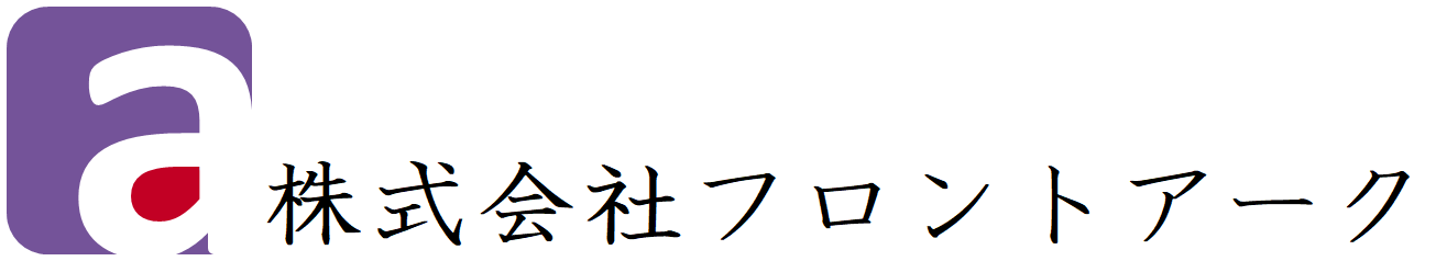 株式会社フロントアーク