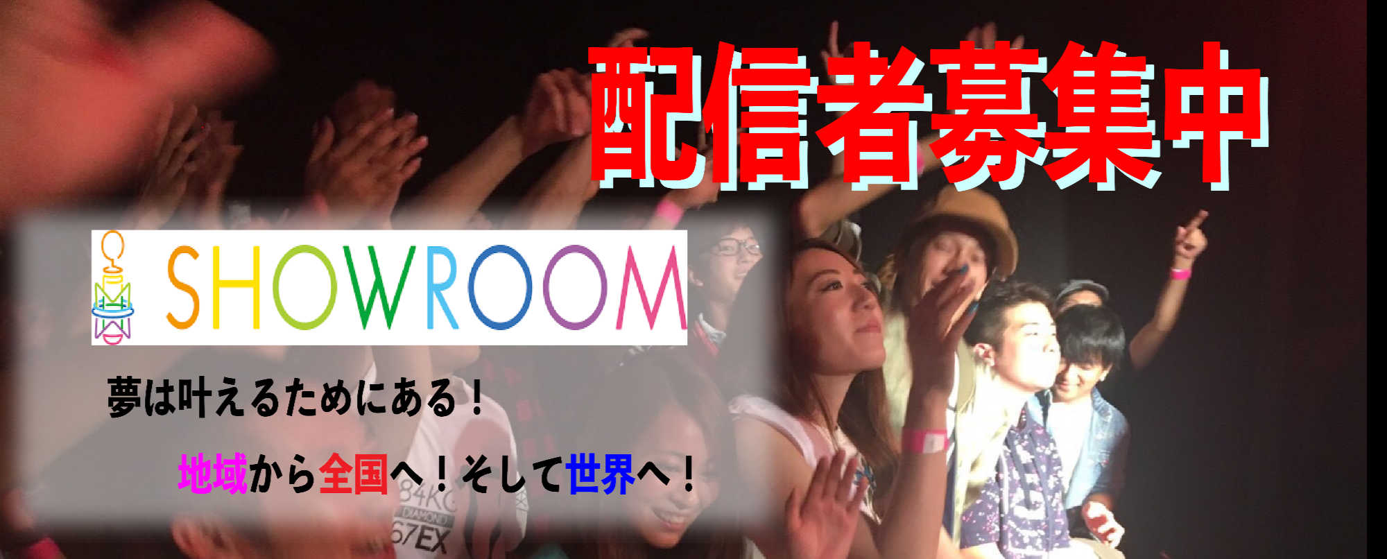 株式会社ｏｆｆｉｃｅＨＢ