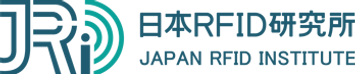 日本ＲＦＩＤ研究所株式会社